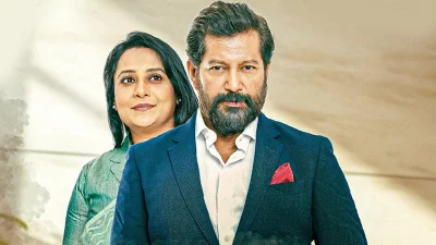 অপি ও মাহফুজ। ছবি: হইচই
