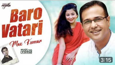 থাম্বনেইলে জুড়ে দেওয়া হয় আসিফকে। ছবি: ইউটিউব/ স্ক্রিনশট
