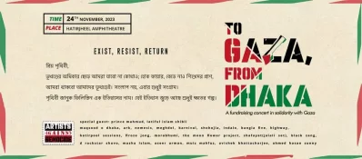 কনসার্টটির পোস্টার। ছবি: ফেসবুক থেকে নেওয়া