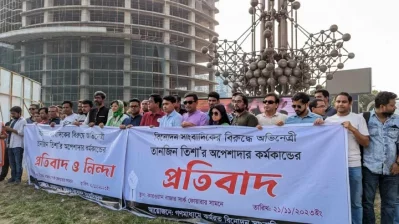 তিশার আচরণের প্রতিবাদে রাজপথে নামে সাংবাদিকেরা। ছবি: ইনডিপেনডেন্ট