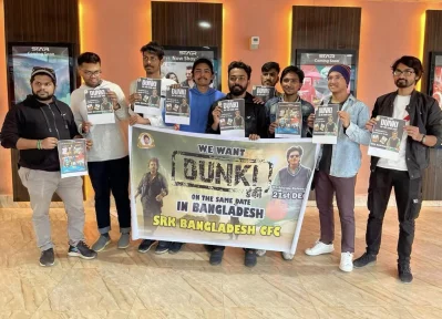 সিনেমাটি একই দিনে মুক্তির দাবিতে মানববন্ধন করেন শাহরুখ-ভক্তরা। ছবি: ফেসবুক থেকে নেওয়া