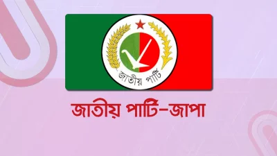 ফাইল ছবি