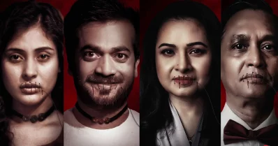 দ্য সাইলেন্স সিরিজের পোস্টারে অভিনয়শিল্পীরা। ছবি: সংগৃহীত