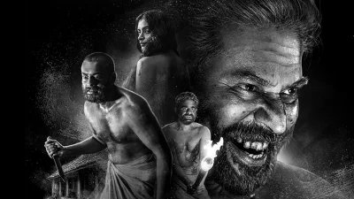পোস্টার। ছবি: নাইট শিফট স্টুডিওস