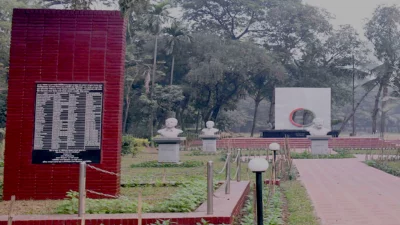 ঢাকা বিশ্ববিদ্যালয়ের জগন্নাথ হলে ২৫ মার্চ রাতে নিহত নাম জানা শহীদদের স্মৃতি রক্ষায় নাম ফলক। ছবি: সংগৃহীত