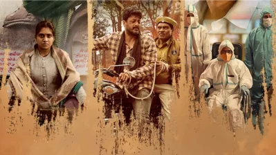 তিন গল্পের সিনেমা। ছবি: জি ফাইভ