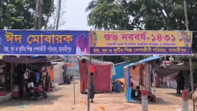 বর্ষবরণে প্রস্তুত বরিশাল। ছবি: ইনডিপেনডেন্ট টেলিভিশন