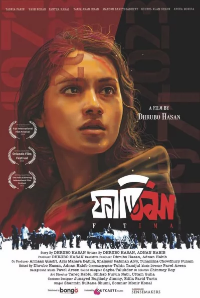 সামাজিক যোগাযোগমাধ্যমে পোস্টারটি শেয়ার করেছেন ফারিণ