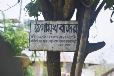 ঠেগামুখ বাজার থেকে নিত্যপণ্য কিনে মিজোরামে ফিরে যায় সেখানকার বাসিন্দারা। ছবি: সমির মল্লিক