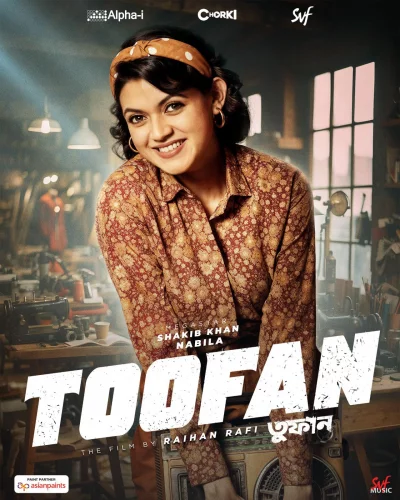 পর্দায় নাবিলার উপস্থিতি ছিল নজরকাড়া। ছবি: ফেসবুক থেকে নেওয়া