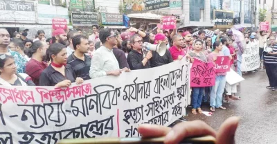 হত্যা, সহিংসতা, গণগ্রেপ্তার ও হয়রানির বন্ধের দাবি জানিয়েছেন শিল্পীরা। ছবি: সংগৃহীত