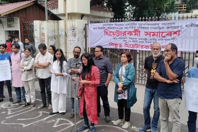 লাকীর বিরুদ্ধে বিক্ষোভ সমাবেশে থিয়েটারকর্মীরা। ছবি: সংগৃহীত