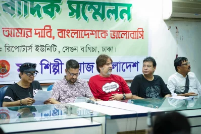 সংবাদ সম্মেলনে মুক্ত শিল্পী সমাজ। ছবি: ফেসবুক থেকে নেওয়া