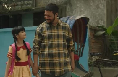 ওয়েব ফিল্মটির একটি দৃশ্য। ছবি: বিঞ্জ