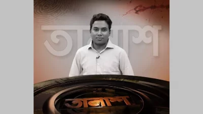 একযুগেরও বেশি সময়ের পথচলায় তালাশ প্রায় ২৭৪টি পর্ব শেষ করেছে। ফাইল ছবি