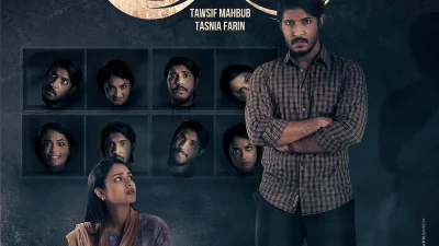 চক্র ওয়েব সিরিজে জুটি বেঁধেছেন ফারিণ ও তৌসিফ। ছবি: ফেসবুক থেকে নেওয়া
