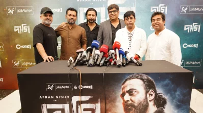 বিশেষ প্রদর্শনীতে দাগি টিম। ছবি: চরকি