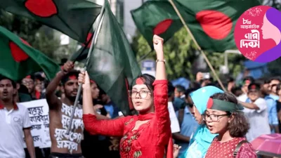 নারীদের ছাড়া এ দেশে কোনো আন্দোলন হয়নি। বারেবারে আন্দোলনে নারীরাই ‘বর্ম’ হিসেবে সামনে হাজির হয়ে গেছেন। সংগৃহীত ছবি