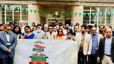 লন্ডন বইমেলার ত্রয়োদশ আসরের খণ্ডচিত্র। ছবি: লেখক