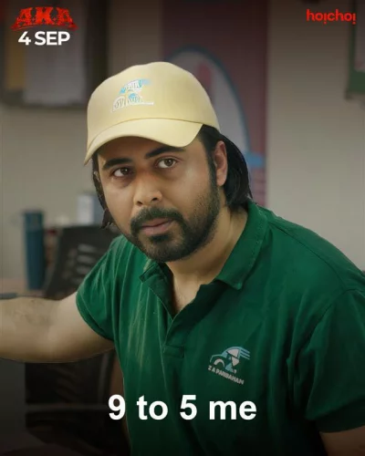 কুরিয়ার সার্ভিস কোম্পানিতে কর্মরত আজাদের ভূমিকায় নিশো। ছবি: হইচই