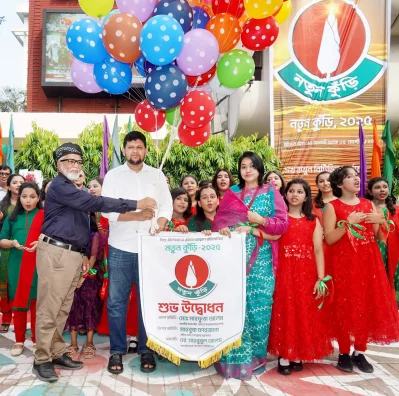 সম্প্রতি নতুন কুড়ির আনুষ্ঠানিক উদ্বোধন করেন তথ্য উপদেষ্টা মাহফুজ আলম। ছবি: বিটিভি