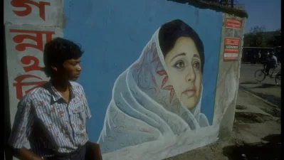 ১৯৯১ সালের একটি দেয়ালচিত্রে খালেদা জিয়া। ছবি: সংগৃহীত