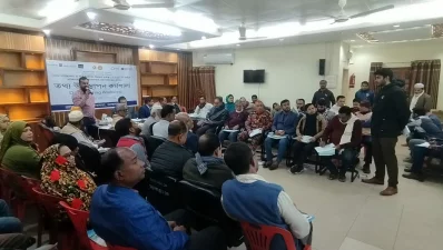 ব্রাহ্মণবাড়িয়া পৌরসভার মহাপরিকল্পনা প্রণয়নের লক্ষ্যে কর্মশালা চলছে। ছবি: ইনডিপেনডেন্ট