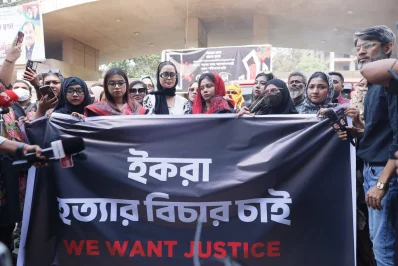 এফডিসি ফটকে ইকরার জন্য মানববন্ধন অনুষ্ঠিত হয়। ছবি: ফেসবুক থেকে নেওয়া
