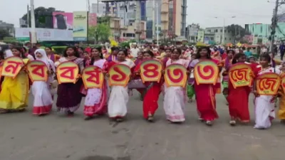 বর্ণিল আয়োজনে খুলনায় বর্ষবরণ। ছবি: ইনডিপেনডেন্ট টেলিভিশন