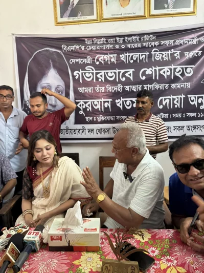 দেশের প্রথম নারী প্রধানমন্ত্রী ও বিএনপি চেয়ারপার্সন বেগম খালেদা জিয়ার স্মরণে আয়োজিত এক শোকসভায় চমক। ছবি: ফেসবুক থেকে নেওয়া