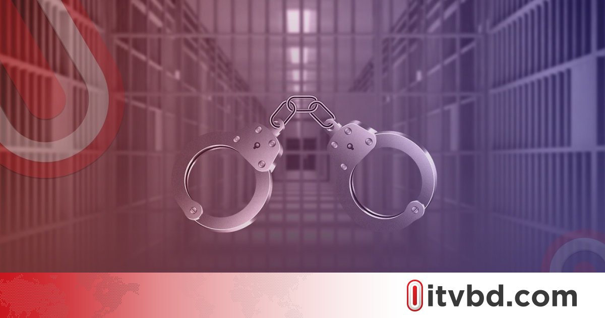 টাঙ্গাইল পুলিশ ট্রেনিং সেন্টারের ইন্সপেক্টর ও গুলশান থানার সাবেক ওসি গ্রেপ্তার