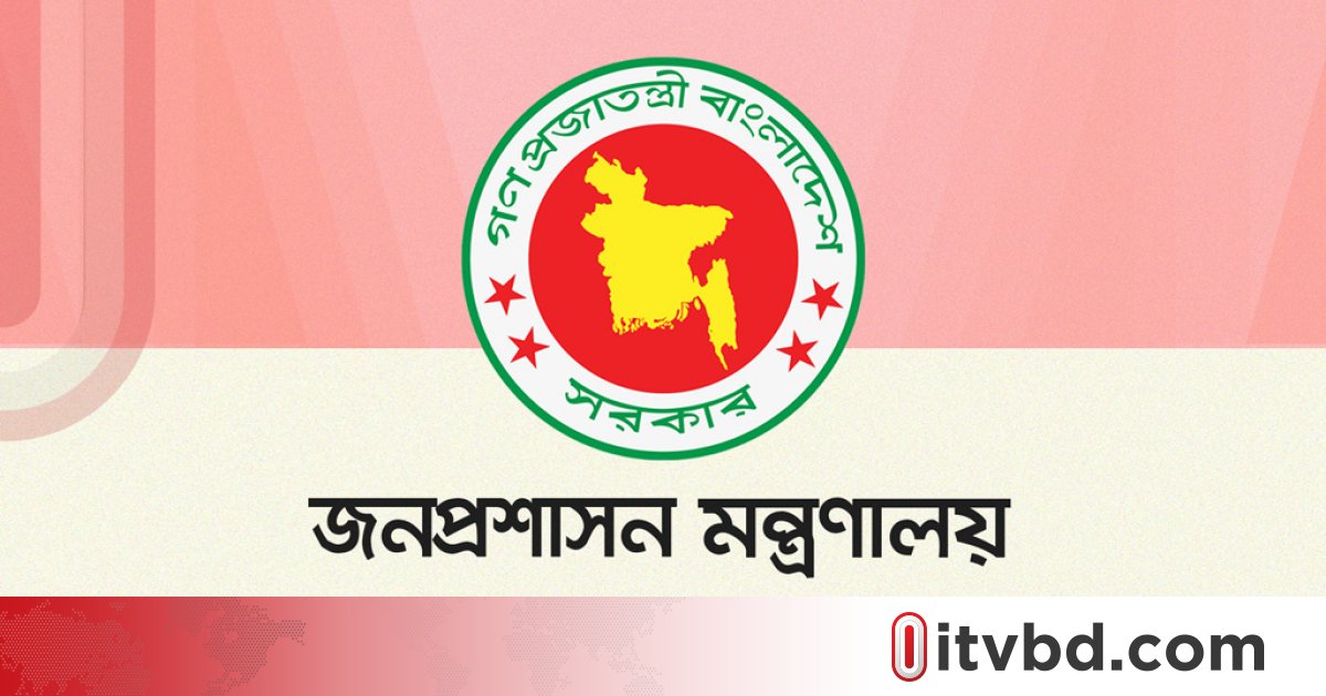 উপসচিব শতভাগ দাবি প্রশাসন ক্যাডার কর্মকর্তাদের