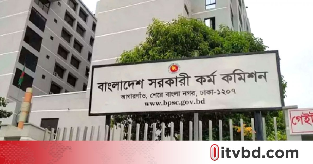 ৪৭তম বিসিএসের প্রিলি পরীক্ষা আজ