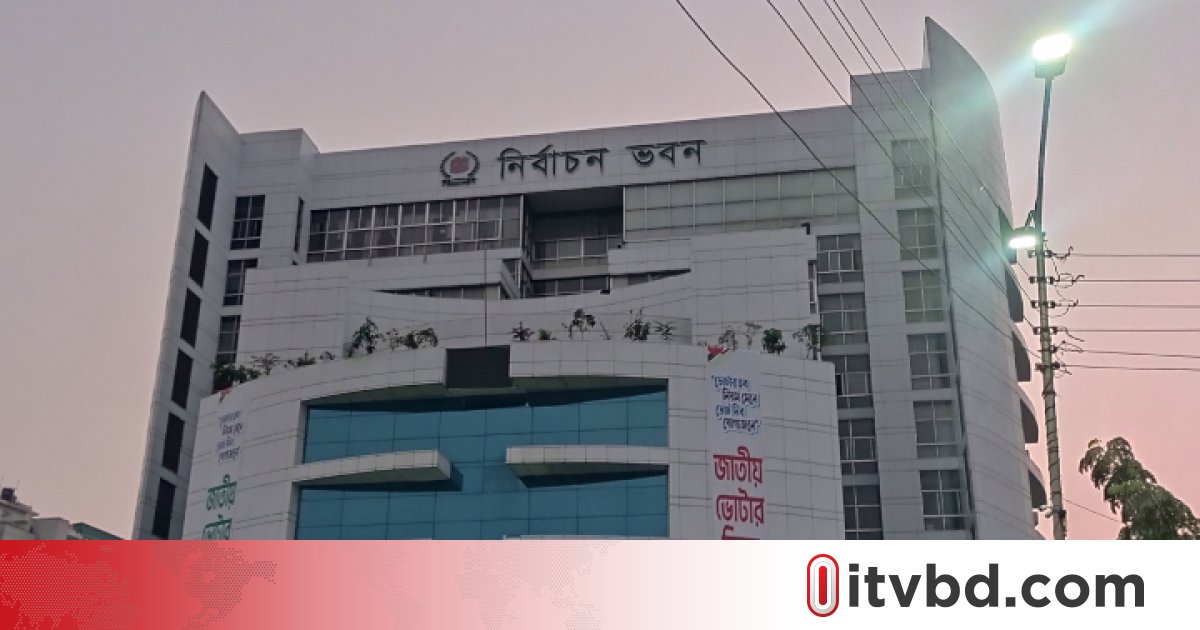 আজ গণমাধ্যম ব্যক্তিত্বদের সঙ্গে সংলাপে বসছে ইসি