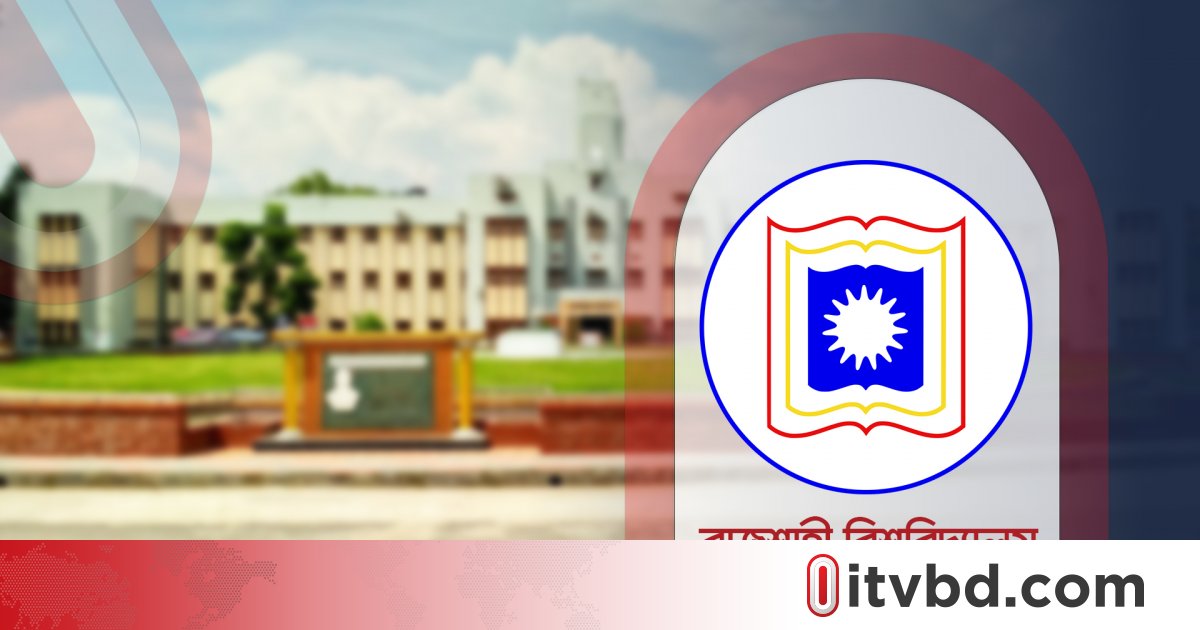 রাকসুর ভোট গণনা পদ্ধতি নিয়ে বিভক্তি, হাতে গণনা চায় ছাত্রদল