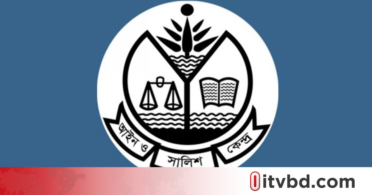 আজ আন্তর্জাতিক গুম দিবস, ভুক্তভোগীদের ন্যায়বিচার ও ক্ষতিপূরণের দাবি আসকের