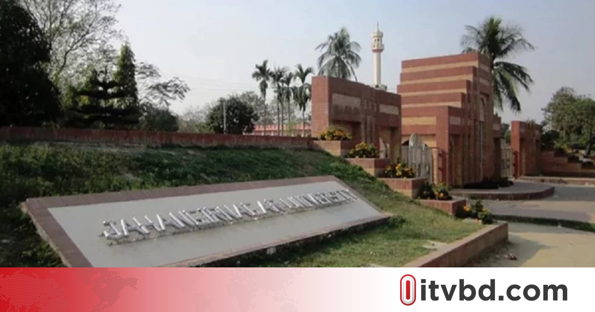 জাকসু: ‘সাজানো নাটক’ বলে নির্বাচন বর্জন জাতীয়তাবাদী শিক্ষকদের