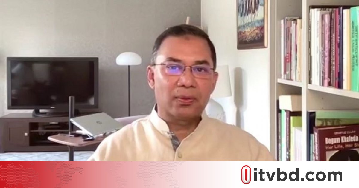 যার জনসমর্থন আছে বিএনপি তাঁকেই মনোনয়ন দেবে: তারেক রহমান