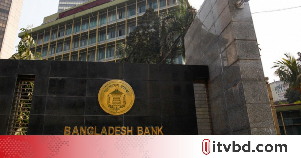 ডিজিটাল ব্যাংকের লাইসেন্সের জন্য আবেদন আহ্বান