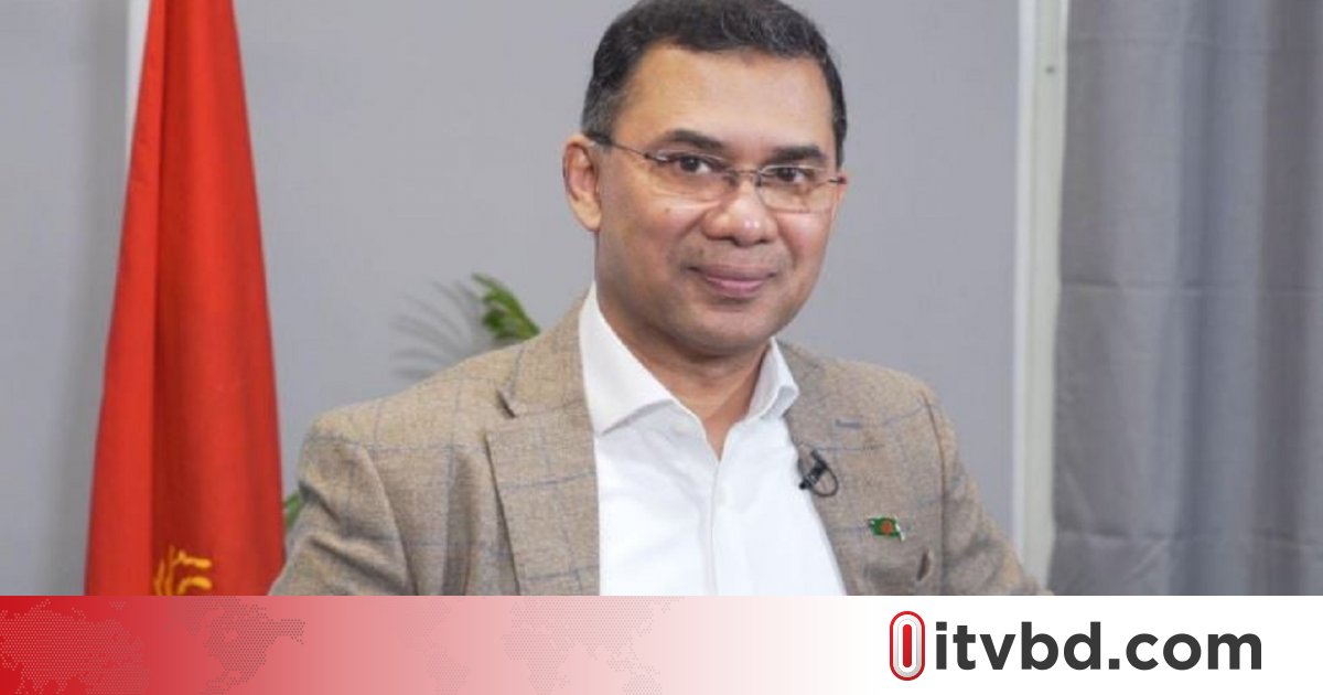 প্রত্যাশিত নির্বাচন হলে জনগণের মাঝেই থাকব: তারেক রহমান