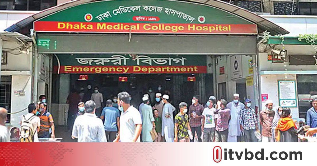 ঢামেকে কেন্দ্রীয় কারাগারের অসুস্থ কয়েদির মৃত্যু