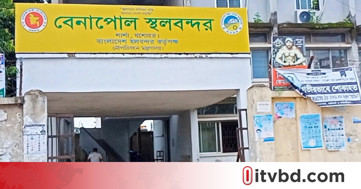 ৩ দিন পর বেনাপোল বন্দরে আমদানি-রপ্তানি শুরু