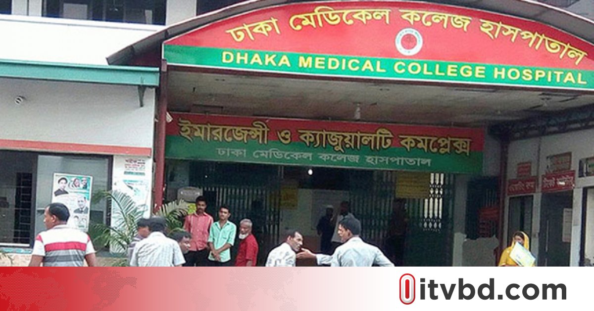ঢামেকের জরুরি বিভাগের পাশে পড়ে ছিল ব্যক্তির মরদেহ