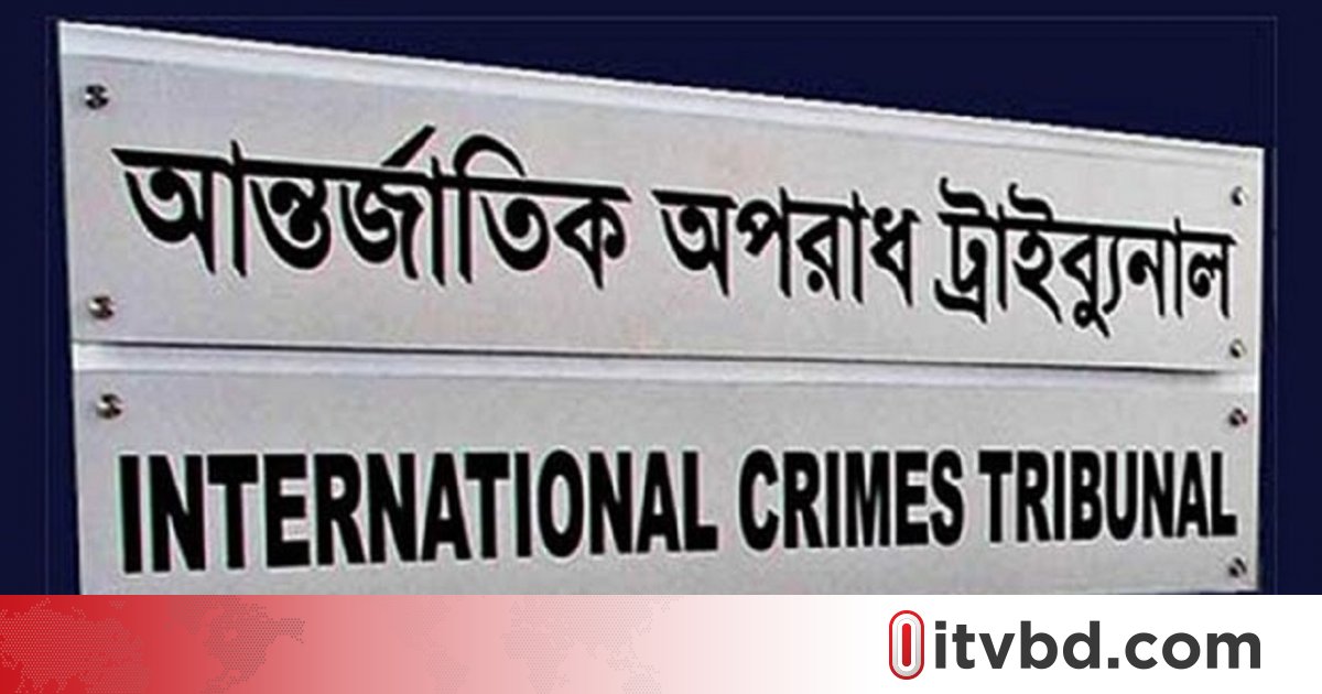 মানবতাবিরোধী অপরাধে জড়িত আওয়ামী লীগের কেউই রেহাই পাবে না: চিফ প্রসিকিউটর