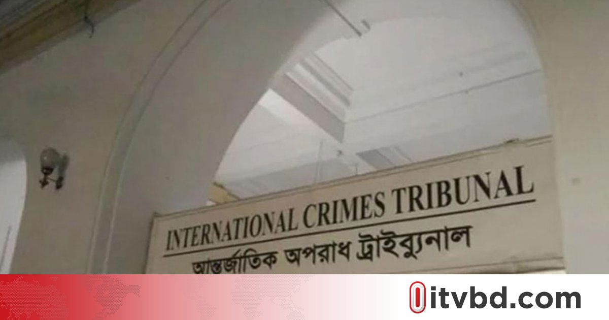 ২ হাজারের বেশি নেতা-কর্মীকে ‘ক্রসফায়ারে হত্যা’, ট্রাইব্যুনালে বিএনপির অভিযোগ