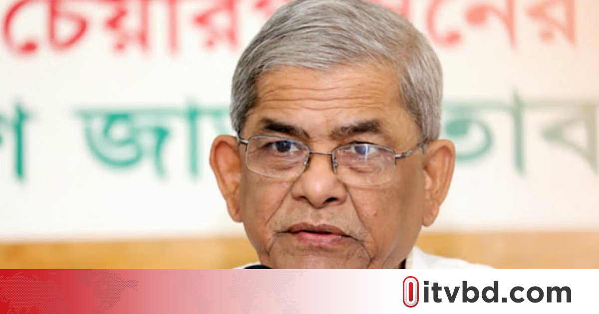 একাত্তরের অসাম্প্রদায়িক চেতনাকে ধর্মীয় দৃষ্টিকোণ থেকে নষ্ট করা হচ্ছে: মির্জা ফখরুল
