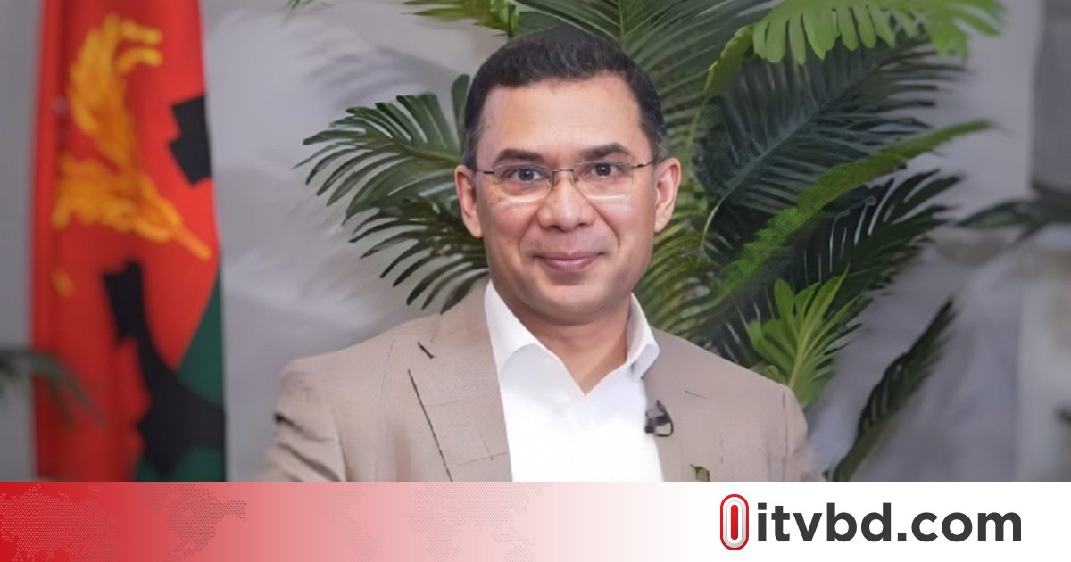 নির্বাচনে অংশ নেব, প্রধানমন্ত্রী পদের সিদ্ধান্ত জনগণের: তারেক রহমান