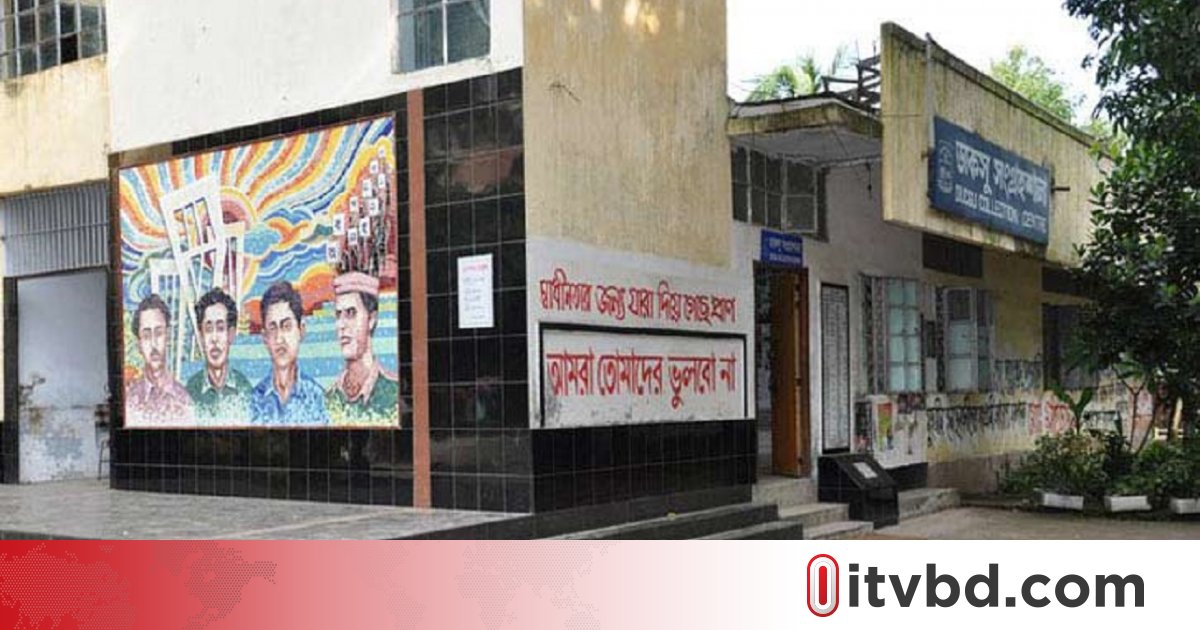 ডাকসু নির্বাচন: ক্যাম্পাসে খণ্ডকালীন ‘কাজের সুযোগ’ তৈরি করবে ছাত্রদল