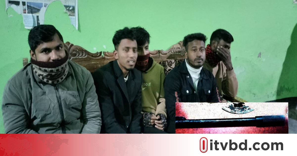 সমন্বয়ক পরিচয়ে চাঁদা দাবি, দেশীয় অস্ত্রসহ গ্রেপ্তার ৫