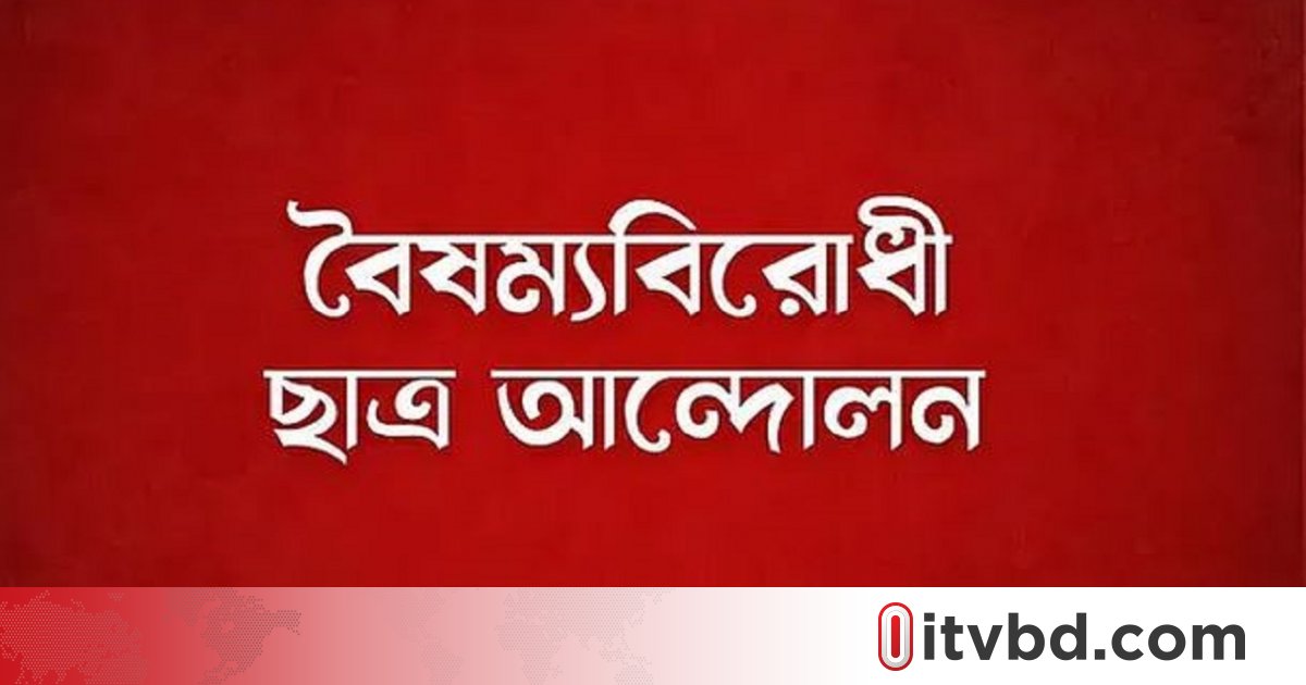 ‘জুলাই ঘোষণাপত্র’ নিয়ে লিফলেট বিতরণ ও জনসংযোগ শুরু আজ